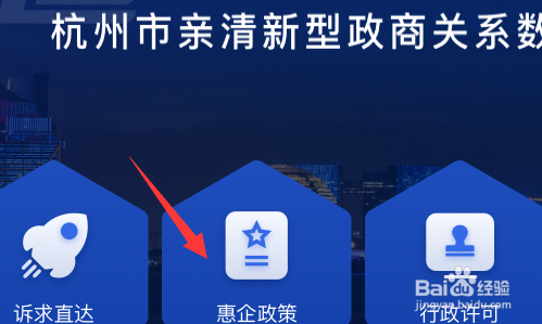 应届大学生就业生活补助怎么申请