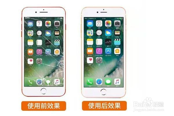 手机屏幕摔碎了怎么办?教你如何自己修复!