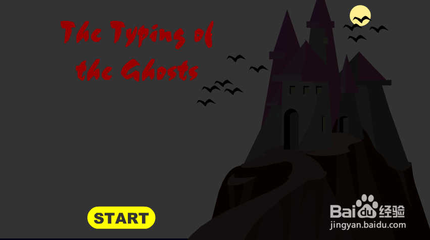 如何使用金山打字游戏高效练习打字