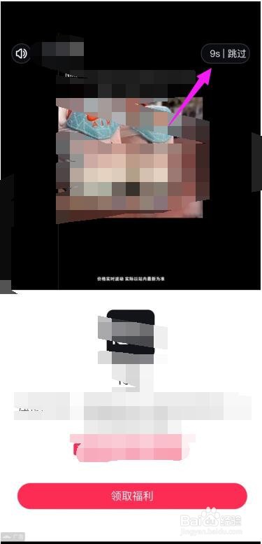 剪映怎么剪同款