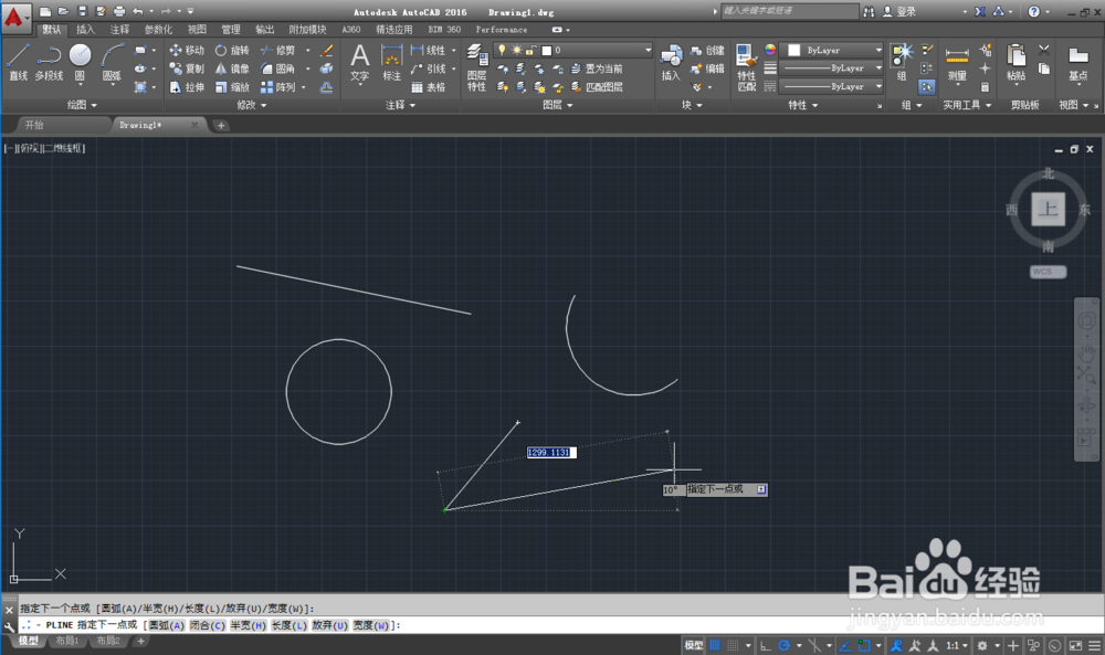 AutoCAD2016安装教程大全(完整版)