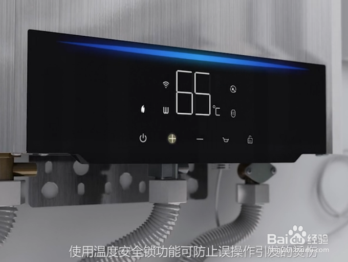 方太热水器怎么用