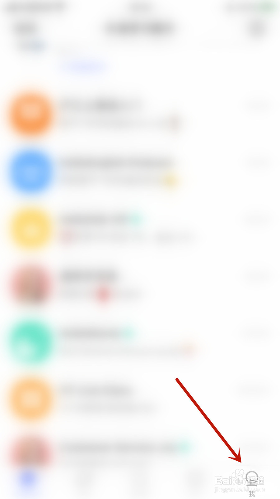 怎么停用HelloTalk动态评论