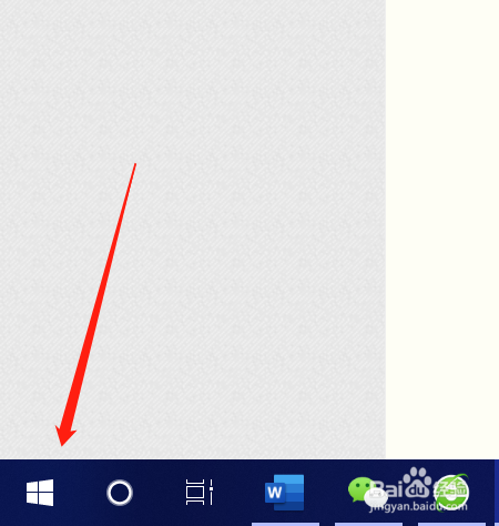 window10怎么查看翻译软件打开哪些应用权限
