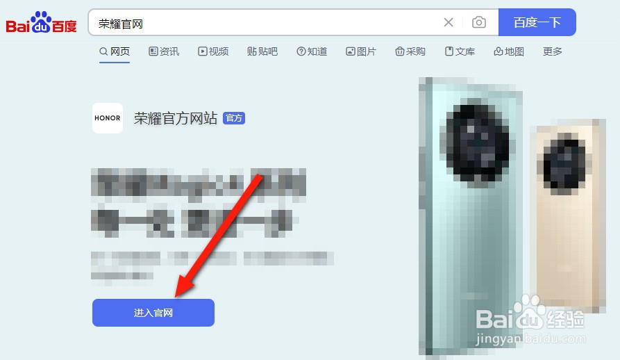 荣耀play5tpro参数配置处理器