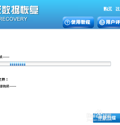 不小心删除了回收站怎么办