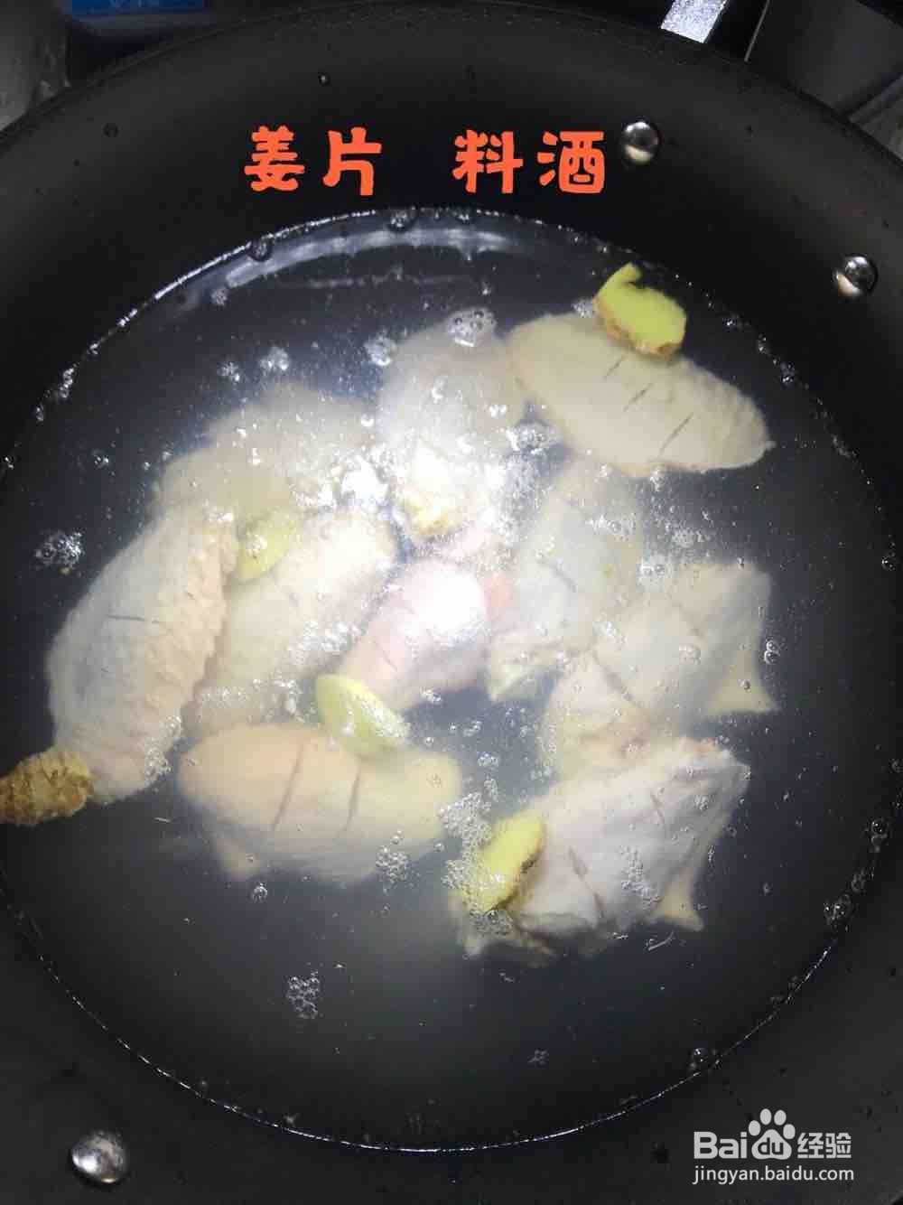 如何做好一道可乐鸡翅