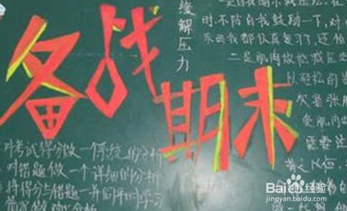 高中生期末怎样冲刺语文高分？