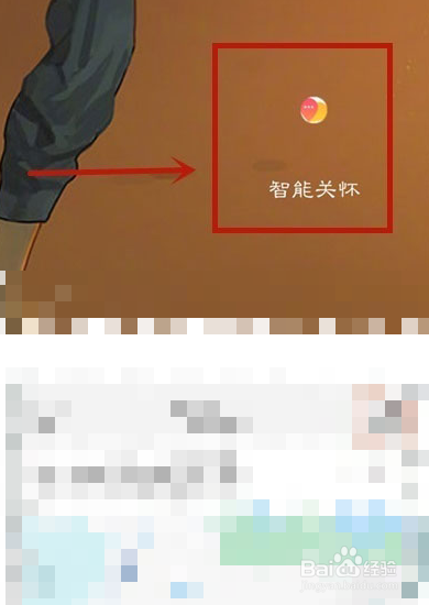 华为儿童手表4pro如何设置锁屏密码