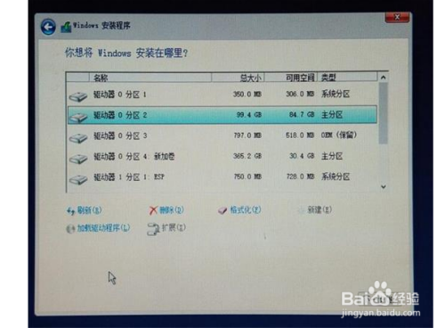 Windows Server 2019如何安装?