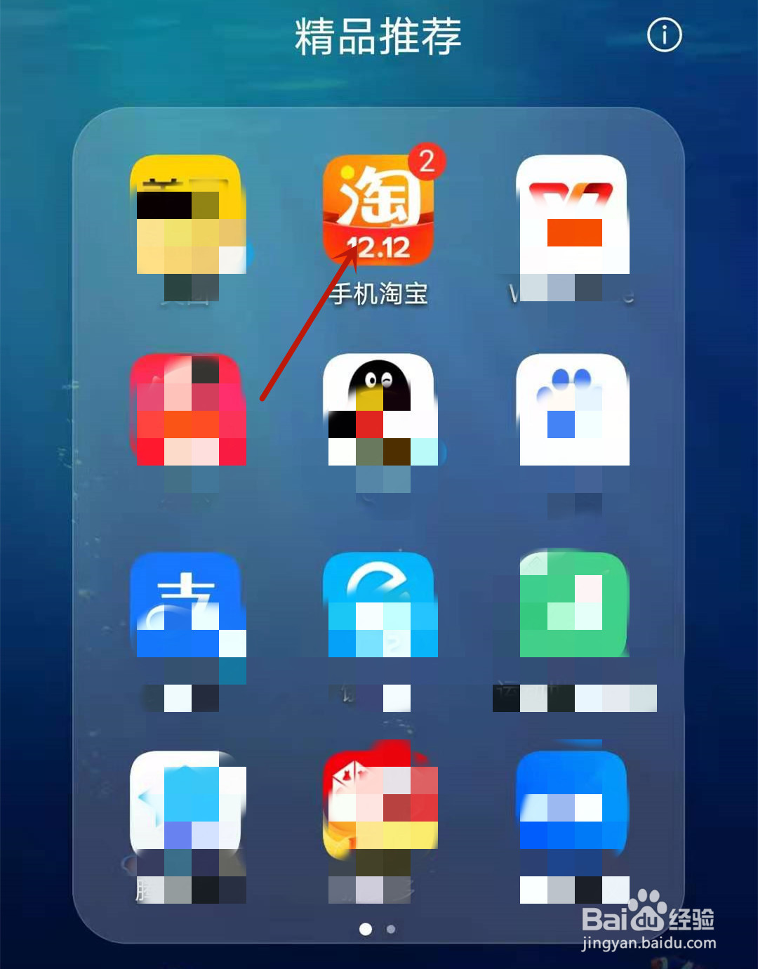 淘宝月卡红包17.8怎么能降到3.9