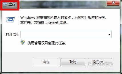 如何查看与设置电脑Windows开机运行程序