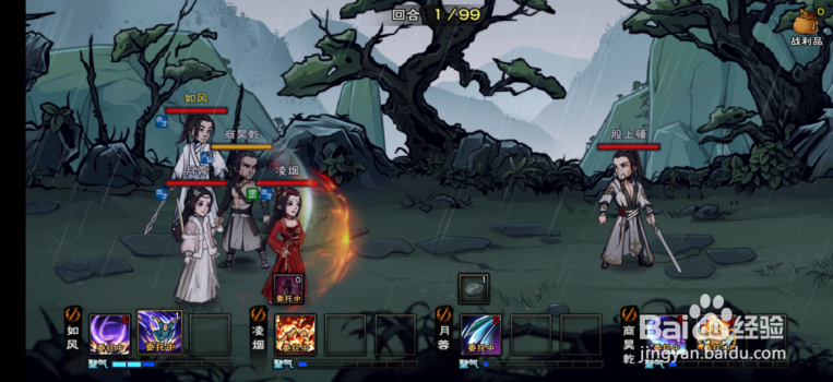 烟雨江湖南岭追凶任务怎么做