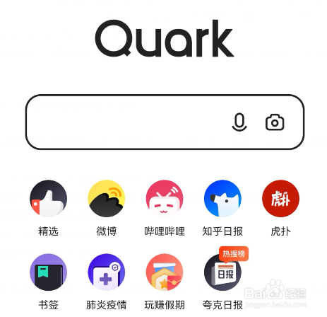 手机夸克首页站点怎么设置