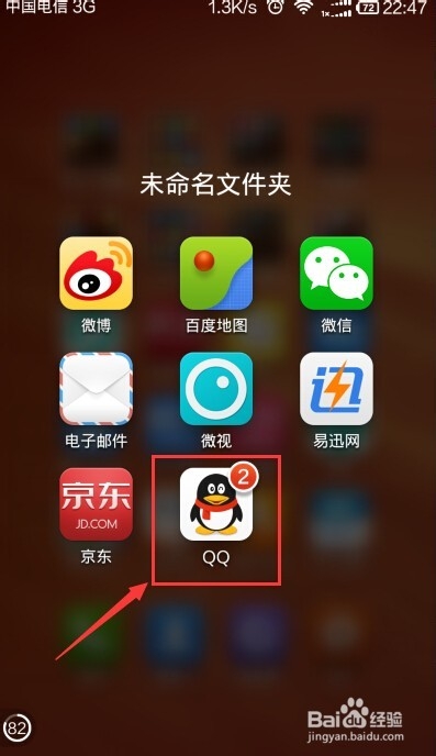 【教程】无需数据线、电脑手机轻松互传文件