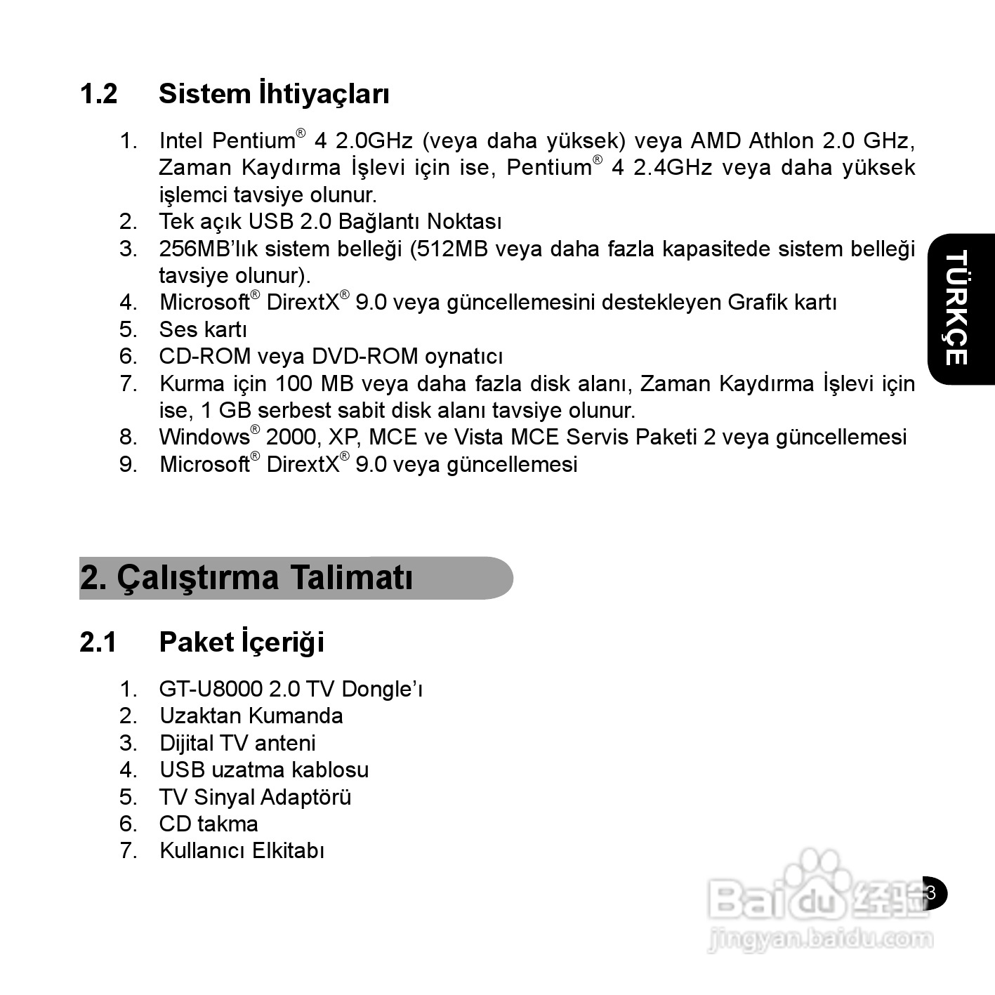 技嘉GT-U8000电视工具使用说明书:[3]