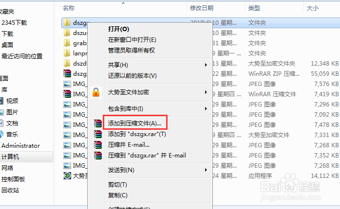 如何对移动文件进行加密，移动文件的加密方法