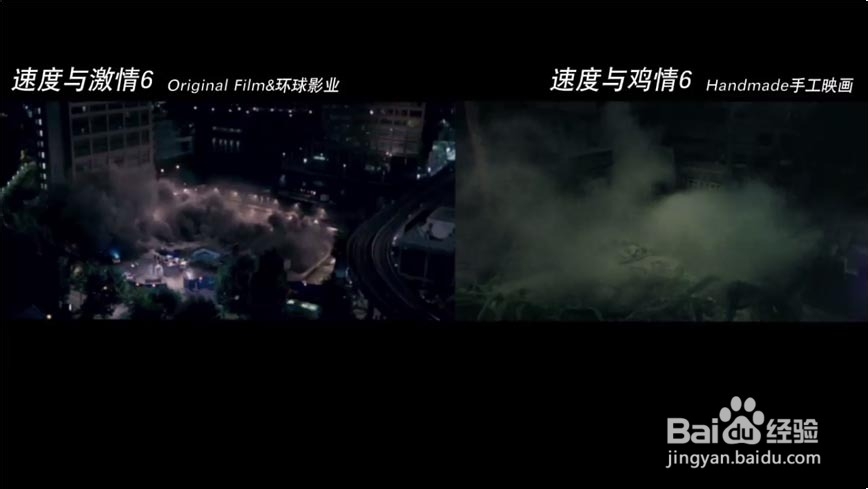 如何用iphone翻拍大片《速度与激情6》：[2]