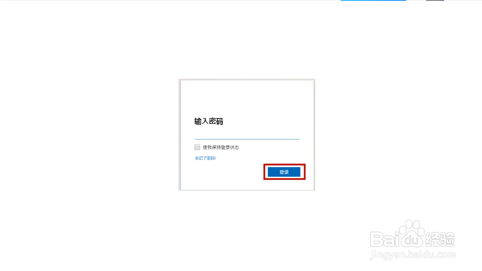 老的hotmail怎么登录