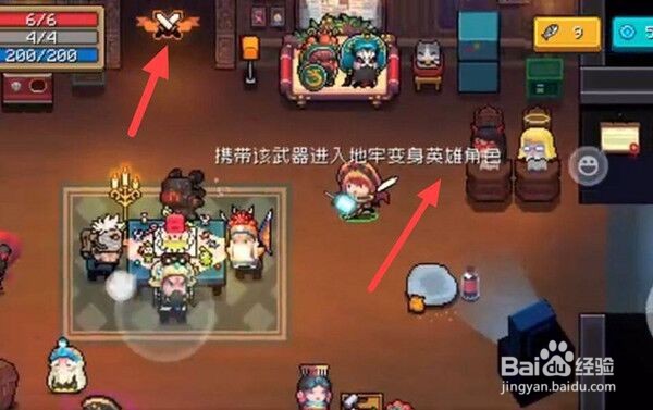 元气骑士枭首者永久解锁攻略