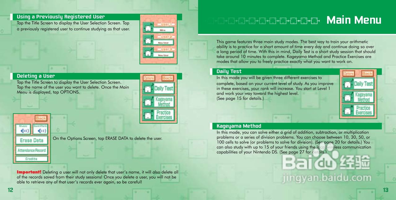 任天堂PersonalT型游戏机说明书:[1]