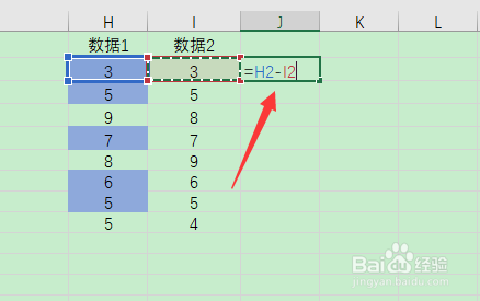 excel表格自动相减