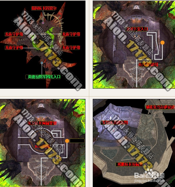 永恒之塔之英德拉图全FB攻略