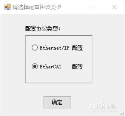 PROFIBUS-DP主站转ETHERCAT网profibus和modbus