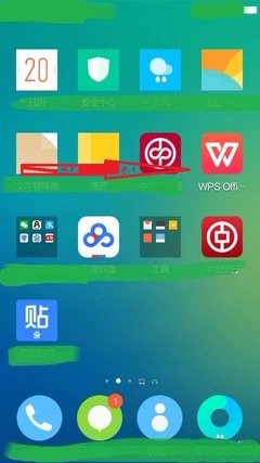 手机微信打不开pdf文件怎么办