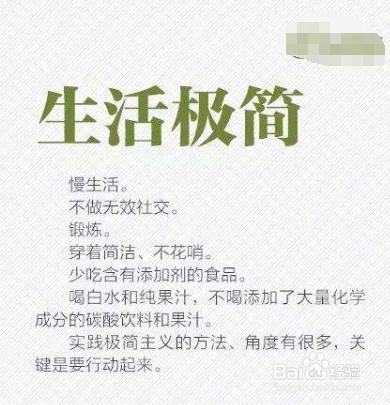 如何将图片里不可编辑文字变成可编辑的文字