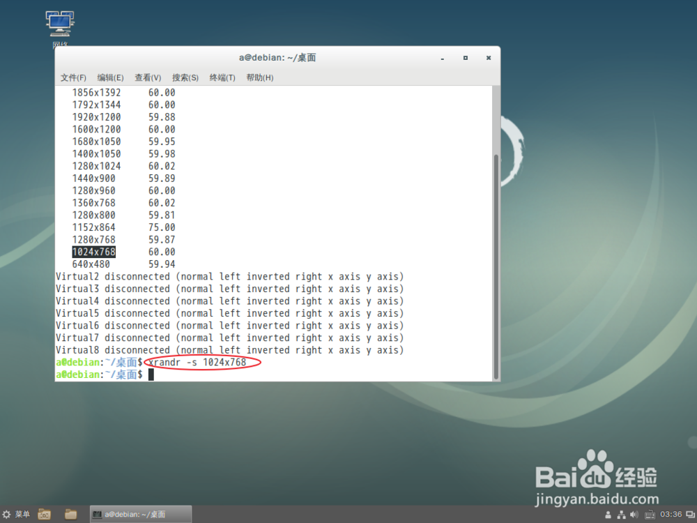 虚拟机怎么安装debian9.2.0 amd64 cinnamon