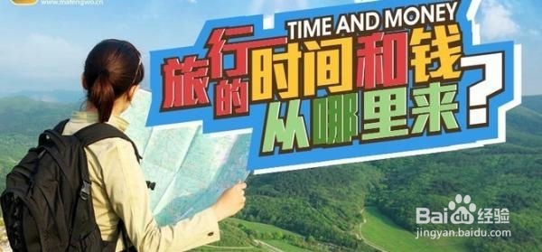 高性价比旅游之国外旅游攻略