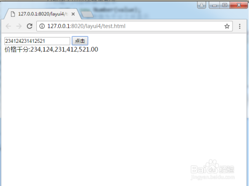 正则设置千分价格;JavaScript设置千分价格;
