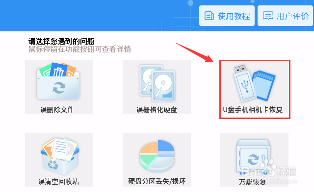 华为手机照片删除了该怎么恢复呢