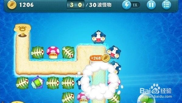 保卫萝卜深海游戏完全攻略：[3]第3关