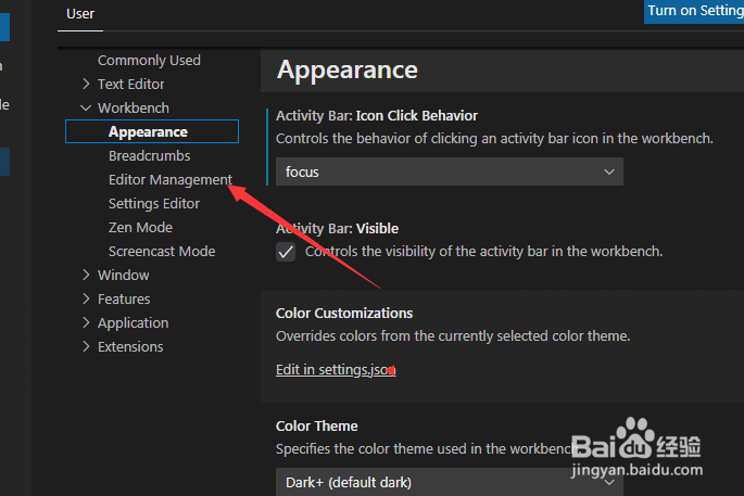 Visual Studio Code怎么关闭突出显示修改选项卡