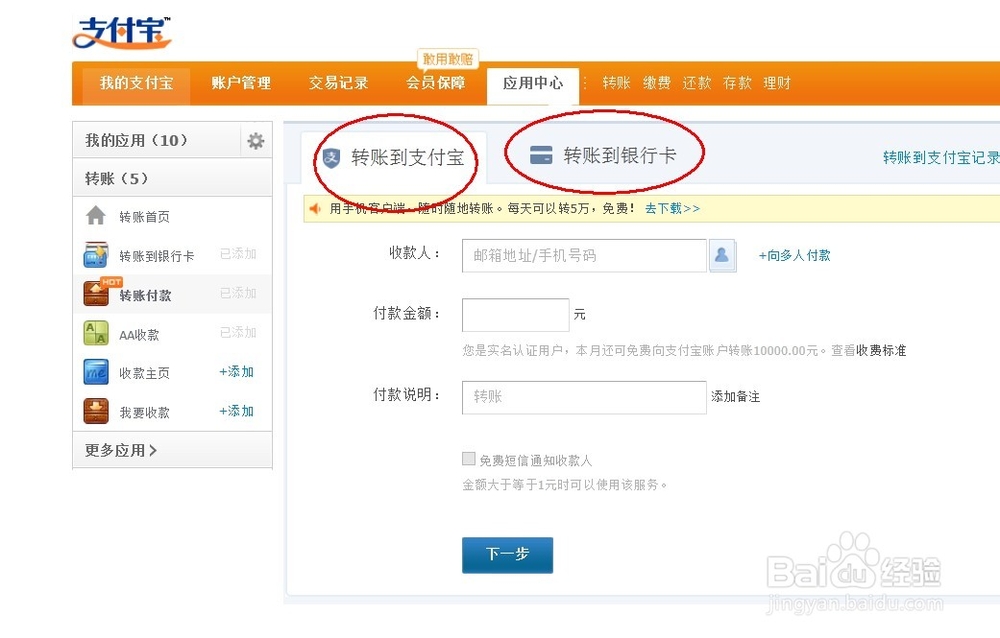 未办网银如何网购，如何取出银行卡小额款项等