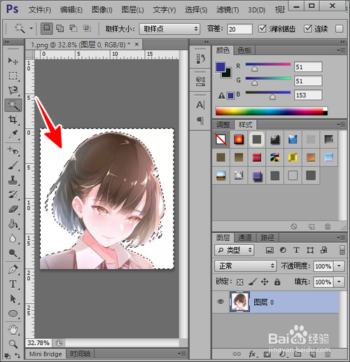如何使用Photoshop(PS)将图片的底色变为透明