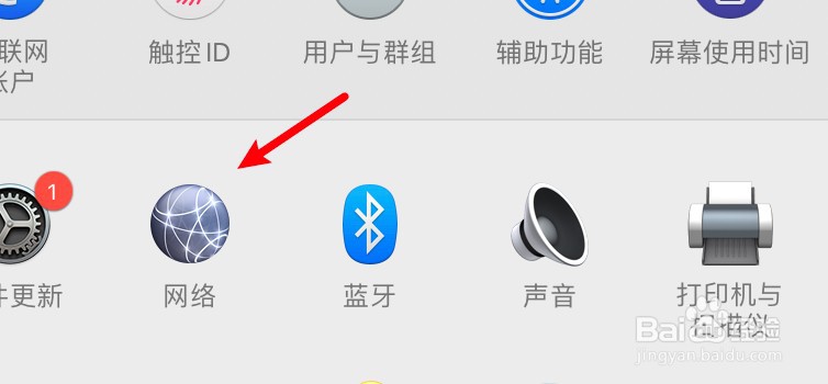 苹果电脑chrome打不开网页