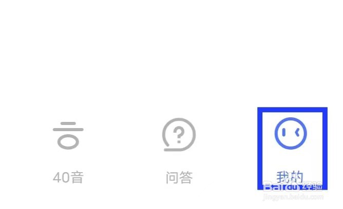 羊驼韩语怎样进行版本更新