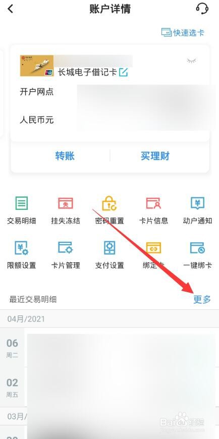 没交社保如何证明工作经历