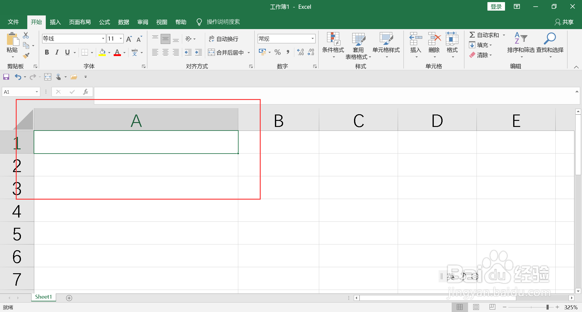 电脑如何打印文件到纸上