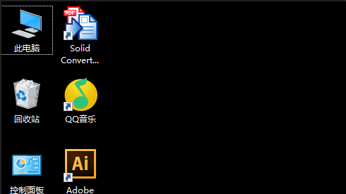 电脑桌面空白怎么恢复