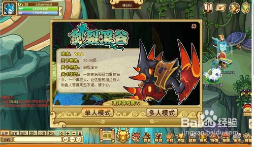 功夫派黑衣人的傀儡任务怎么做呢？