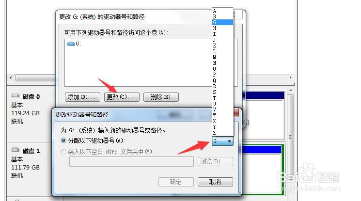 U盘出现I/O错误怎么办