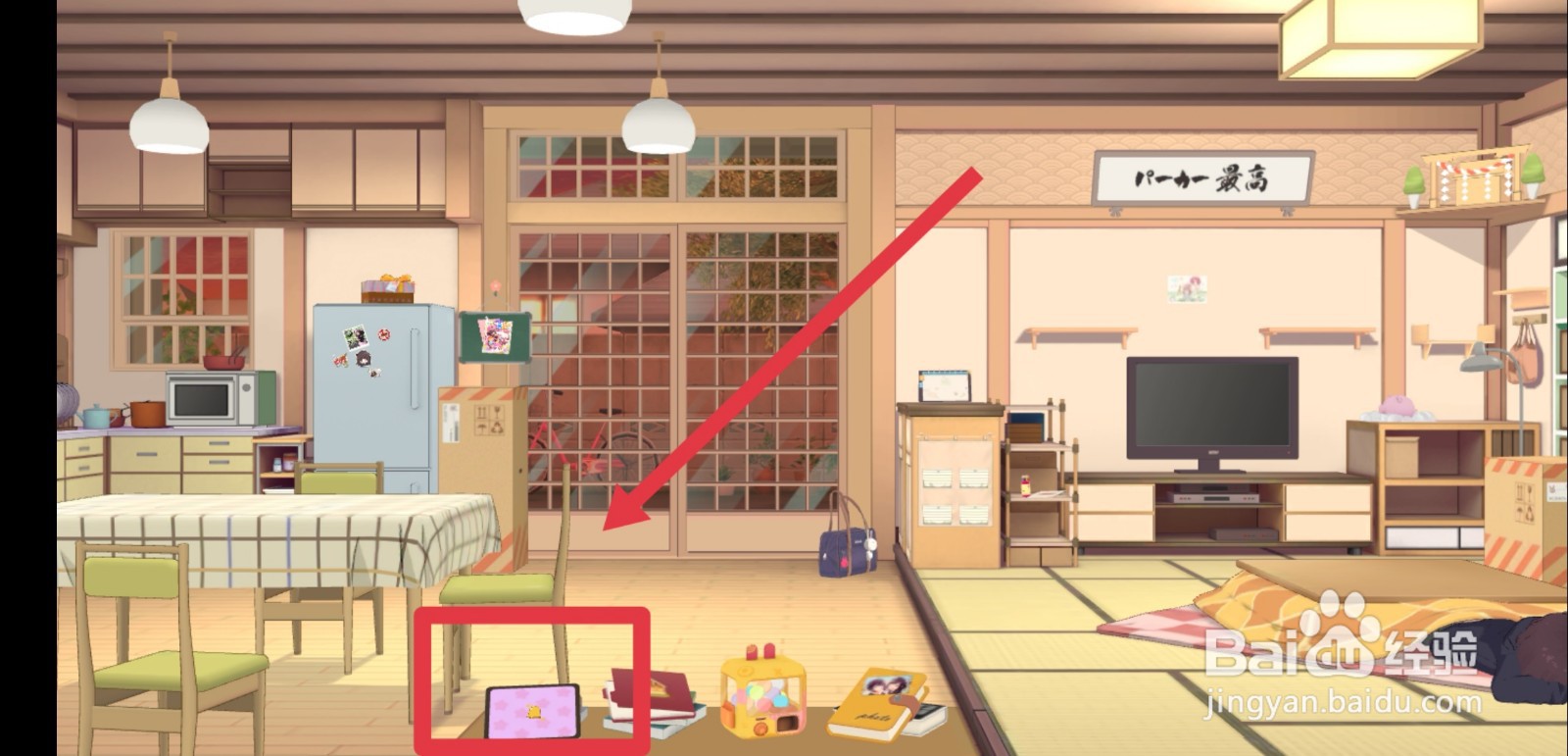 胡桃日记怎么查看胡桃的个人资料