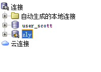 sql developer 界面视图