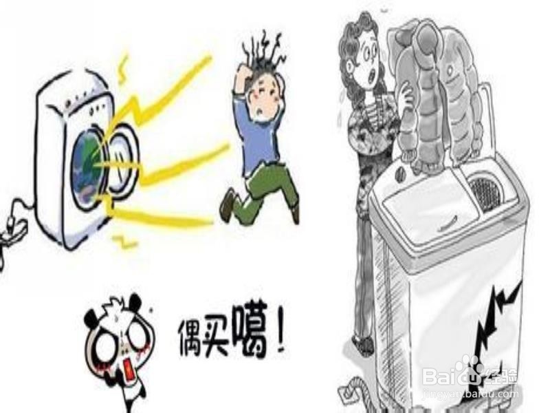 羽绒服怎么洗？