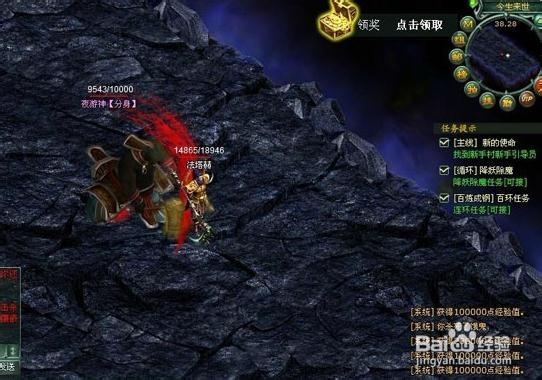 《斗破苍穹2》装备掉落攻略技巧解析