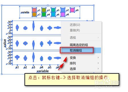 R做循环时怎么保存所做的图像